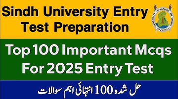 Sindh University Entry Test Top 100 Important Mcqs | University of Sindh Entry test preparation 2025