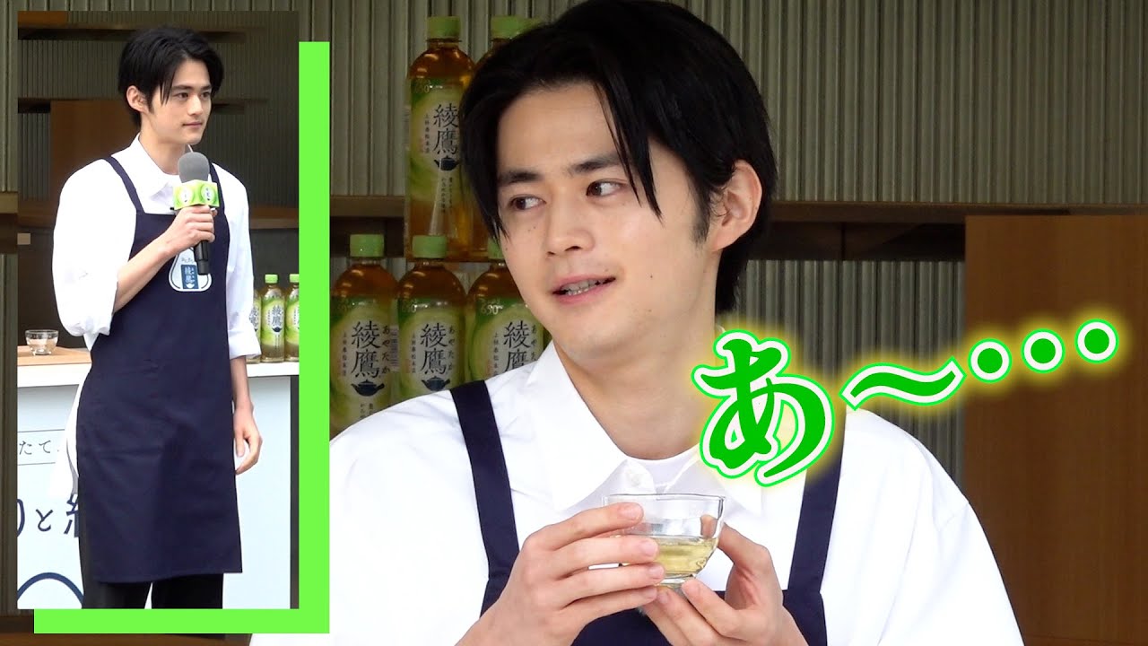 エプロン姿の鈴鹿央士　緑茶にうっとり　『おにぎりと綾鷹屋』開店記念PRイベント