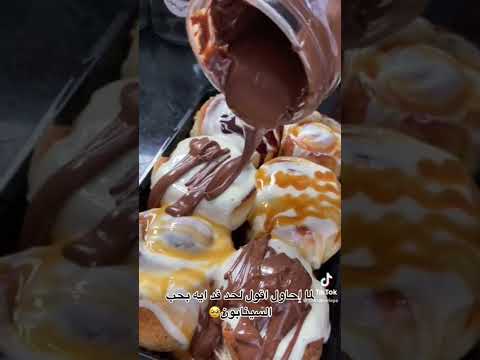 في احلى من سينابون نوتيلا