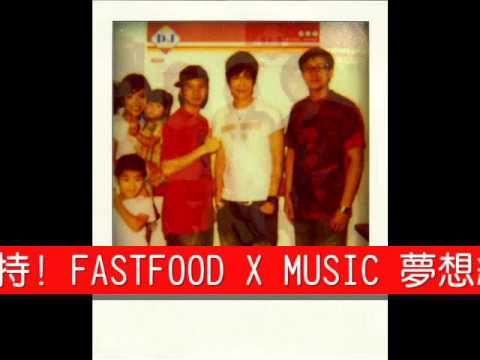 DJ音樂餐廳.wmv