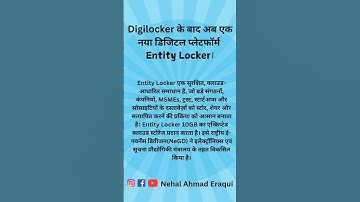 Entity Locker: The New Digital Platform