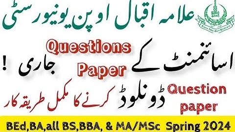 AIOU Assignment Question Paper 2024 | Assignment Question Paper Download