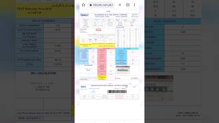 check electricity bill online in Pakistan #iesco screenshot 2