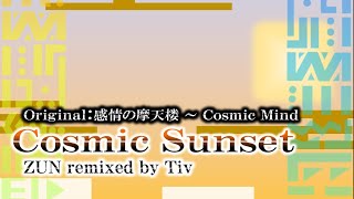 Cosmic Sunset