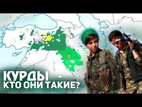 Video: Irak. Kurdi v Iraku: številke, vera