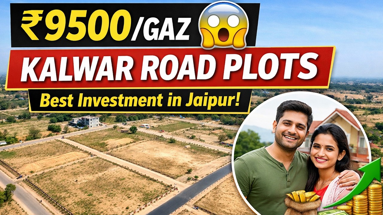 Open Plots for Sale on Kalwar Road Jaipur | Best Investment Option @ ₹9500/GAZ | Loanable Property