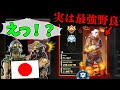 SSR級の最強野良を引いた日本人..観戦画面でドン引きwww【Apex Legends】#apex #Faide
