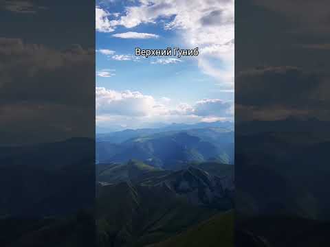 Верхний Гуниб расположен