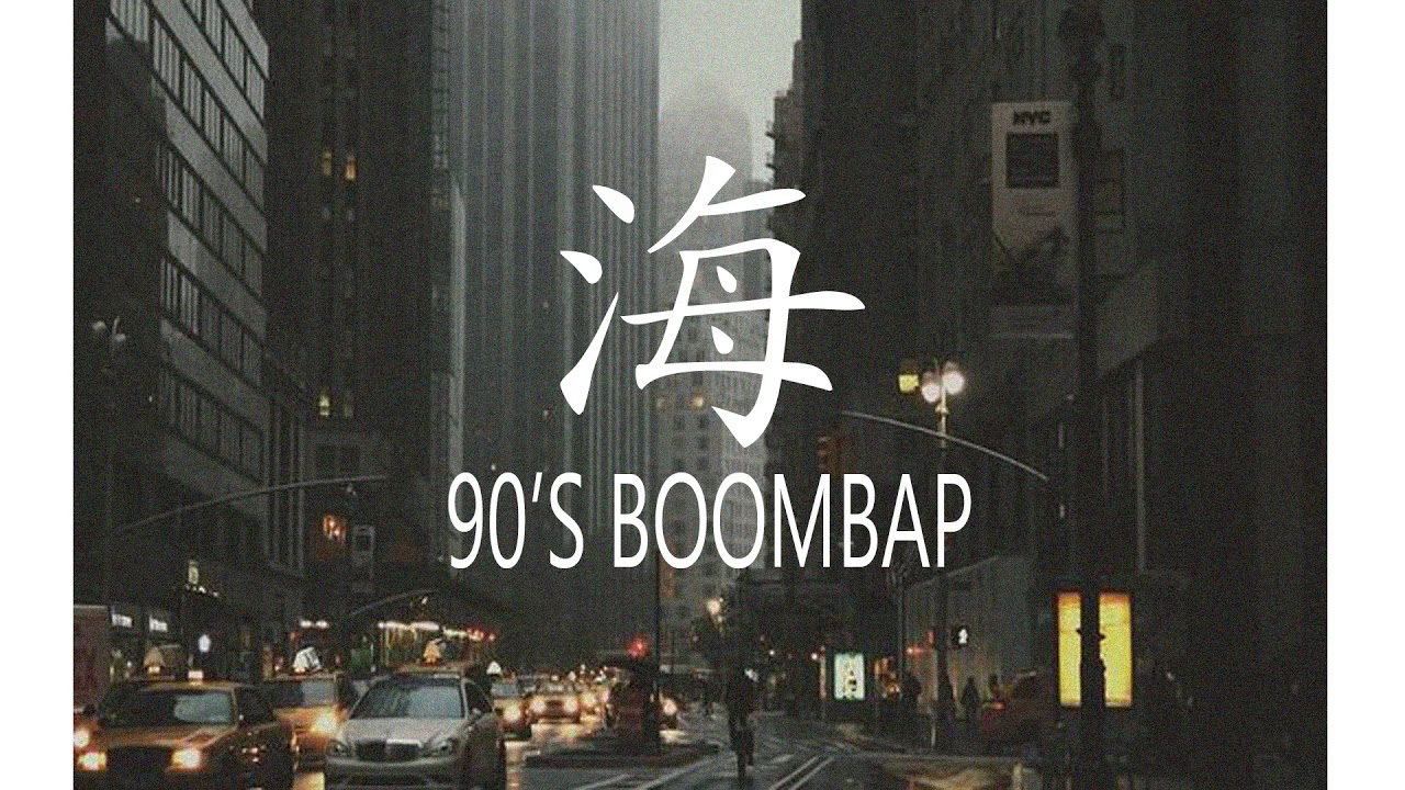 90's BOOMBAP - RAP INSTRUMENTAL / Old SChool 2017 FREE USE