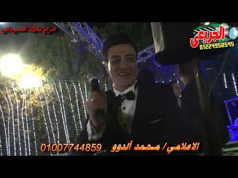 افراح عائلات الدمرداش طارق الشيخ انا بحبك يا ابن بلدى الاعلامي محمد الدوو تصوير محمد الجريعى