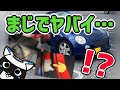 【納車】ありえない状態でコペン納車されました()【オーナー回】【END】
