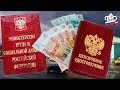 Прибавка К Пенсии до Прожиточного Минимума Как Будут Индексировать Пенсии 2019