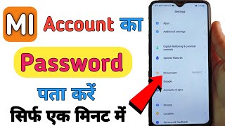 Mi account ka password kaise pata kare || how to forget mi account password | mi account #xiaomi