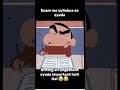 Sitting arrangement Is important😂#subscribe #trendingshorts #funny #memes #collegelifememes #like