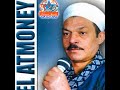 ولا حد خالي من الهم