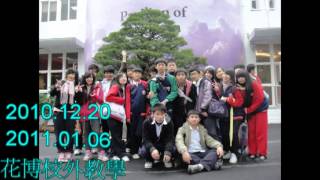 台北桃源國中第36屆-902