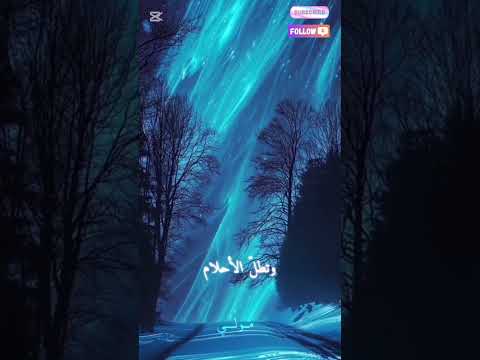 قد تبدو الايام كأليال باردة سبيستون العراق ذكريات 