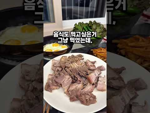 #다이어트 #챌린지 #크로스핏 #<strong>하이록스</strong> #보디빌딩