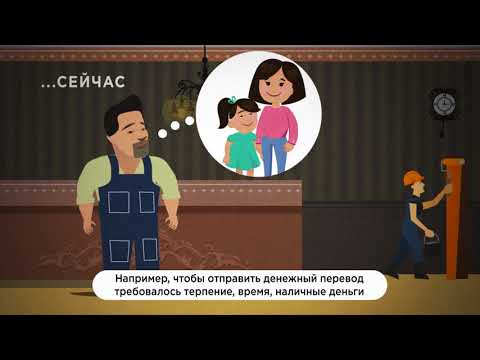 Мобильное приложение Юнистрим Денежные переводы