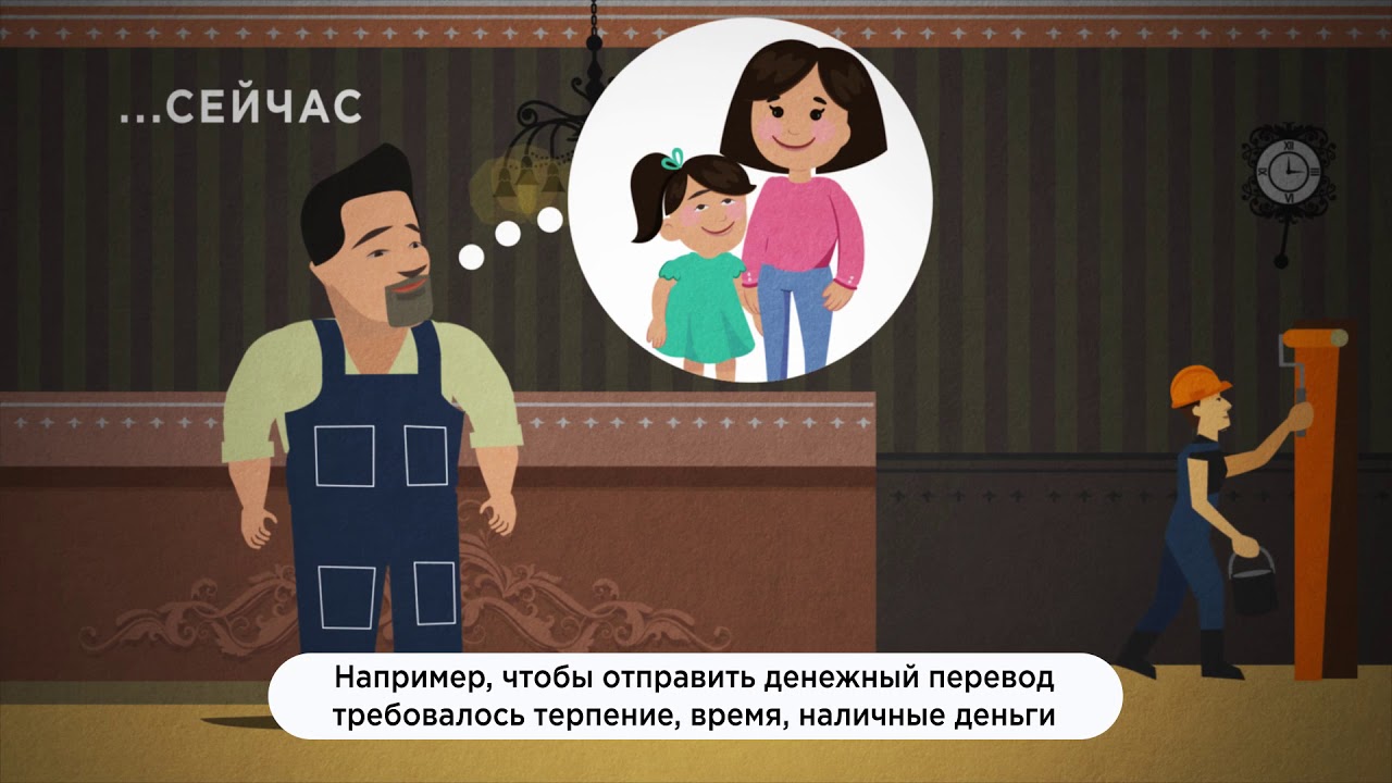 Мобильное приложение Юнистрим Денежные переводы - YouTube