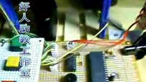 『好人助教』實用8051專題製作：自動控制實習，自動捲門，紅外線防夾