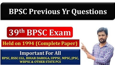 BPSC 39th Pre 1994 Complete Paper🔥BPSC Previous Year Questions in English 🔥 BPSC 68th PT 2022-23🔥