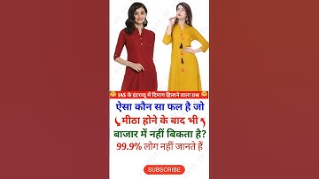 UPSC Reasoning || reasoning questions || reasoning questions with answers || Reasoning ||#reasoning