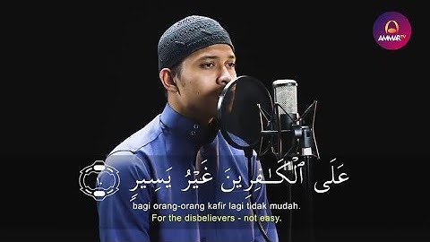 تلاوة خاشعة سورة المدثر للقارئ ابراهيم الحق