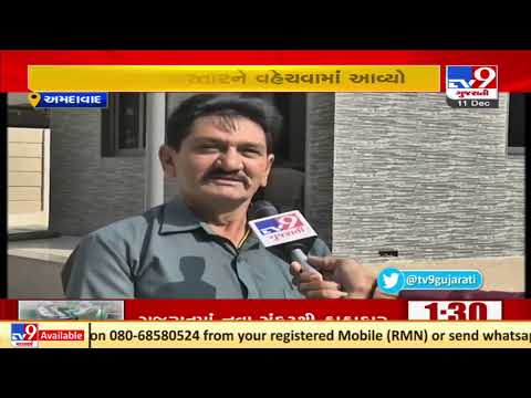 Residentials of Bopal-Ghuma to face 2-3 times spike in property tax |Ahmedabad |Gujarat |Tv9News