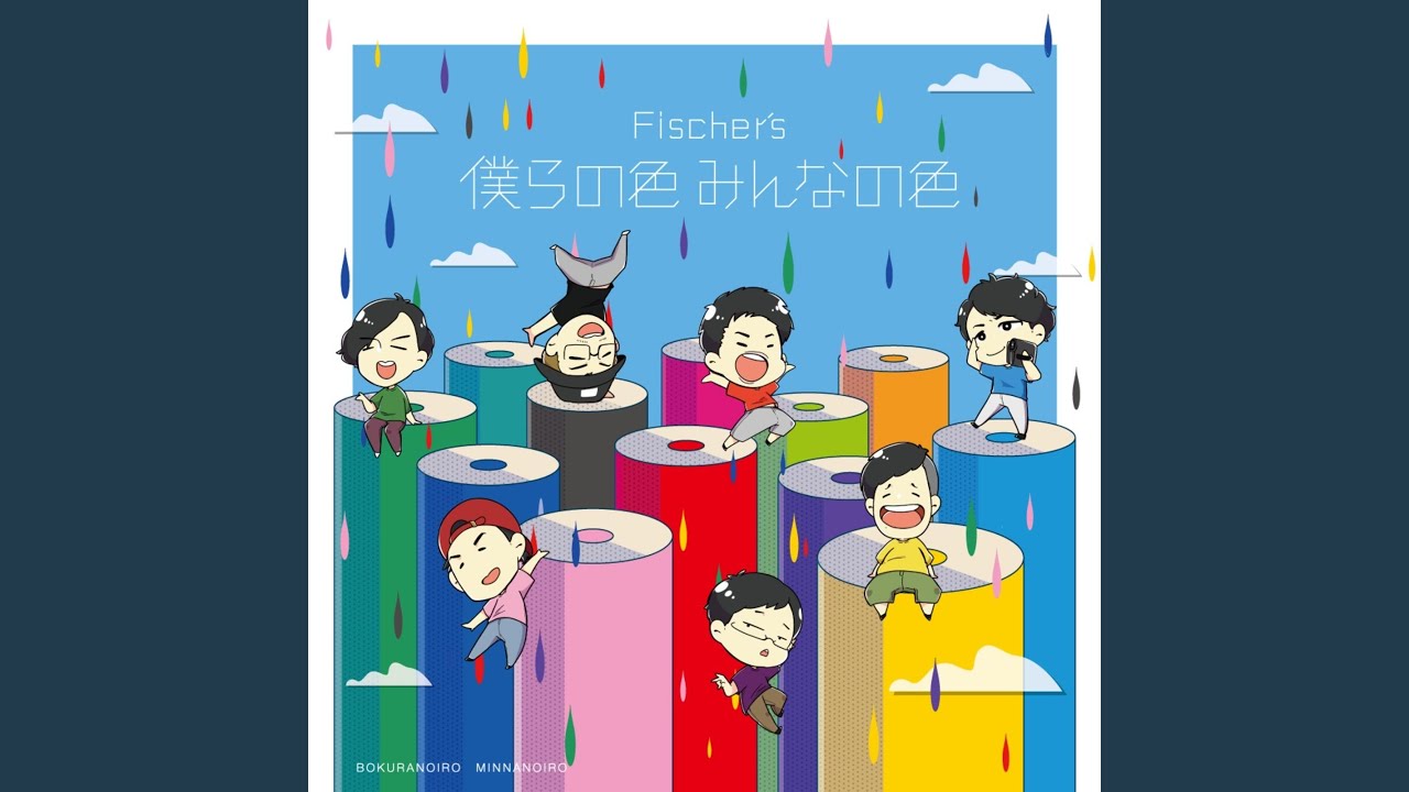 おいていったもの