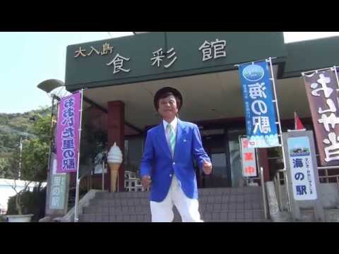 メイキング　大入島　食彩館