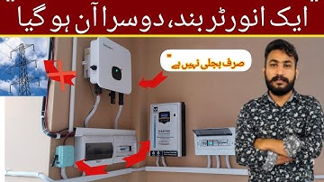 "On-grid off, Off-grid on – Dual inverter setup, no light no issue!"#solar #solarenergy#youtube