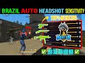 Free Fire Headshot Setting After Ob48 Update 2025⚡Best Sensitivity Settings ⚙️| free Fire Max Auto i