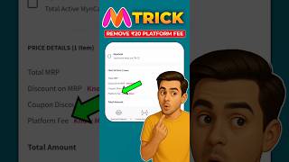 Myntra Hidden Trick 🤫 Remove Myntra Platform Fee #shorts #viralvideo