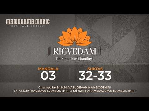 Rigvedam | The Complete Chantings | Part 09 | Mandala 03 (Suktas 32-33) | Ancient Heritage Mantras