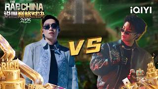 【👑Special】Danko VS BrAnTB | The Rap of China 2026 | iQIYI SuperShow screenshot 4