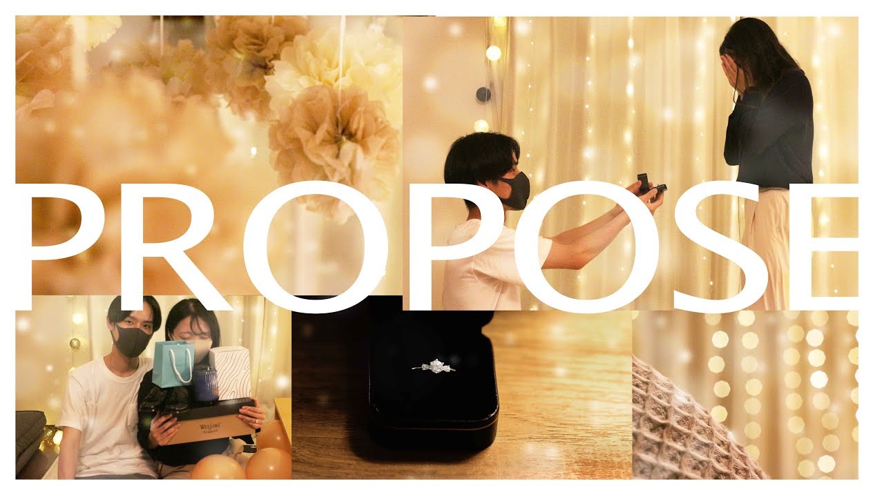 【プロポーズ】三年間遠距離していた彼女に誕生日サプライスプロポーズしてみた/プレゼント/感動/How to/PROPOSE