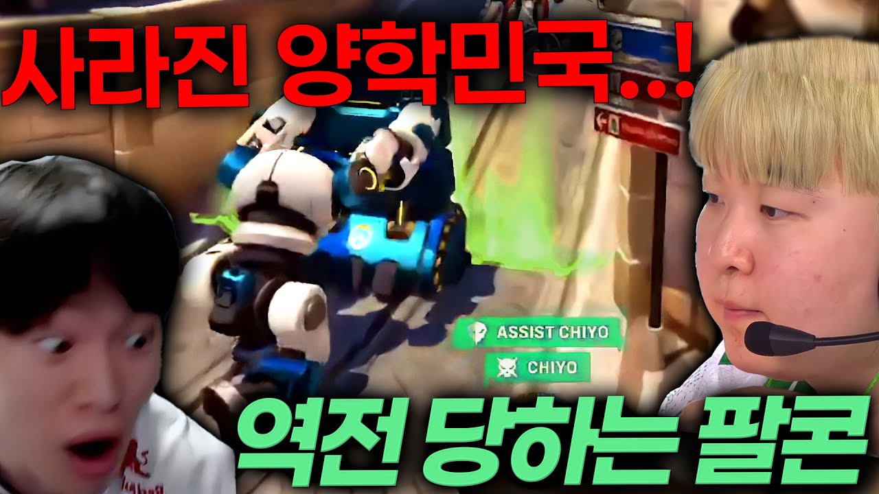 더 이상 게임강국이 아니네요. 첫날부터 위기가 온 한국팀들....ㅣEWC 2025 예선전