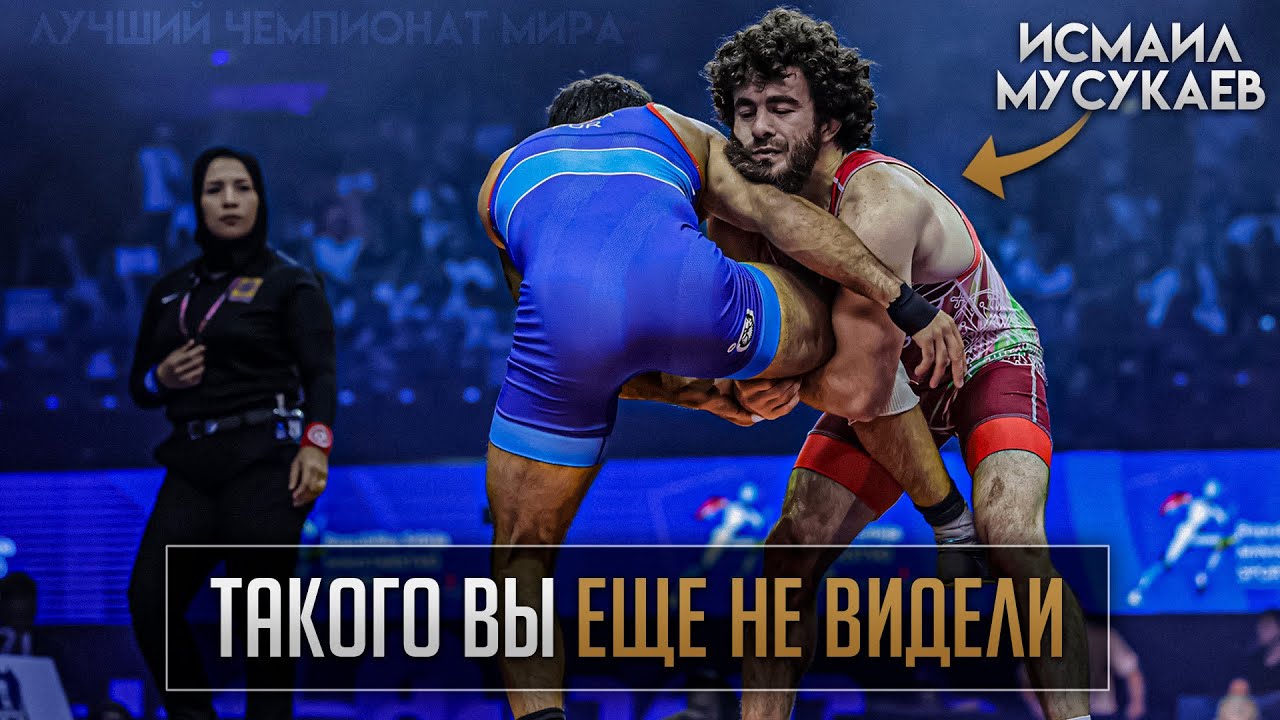 Чемпионат Мира 2023 - ОБЗОР | Вольная Борьба - 57, 61, 65 кг