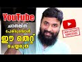 How to choose youtube channel name  youtube channel name important or notyoutubershijopabraham