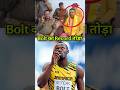 Who Broke Usain Bolt S Record Who Is India S Fastest Runner