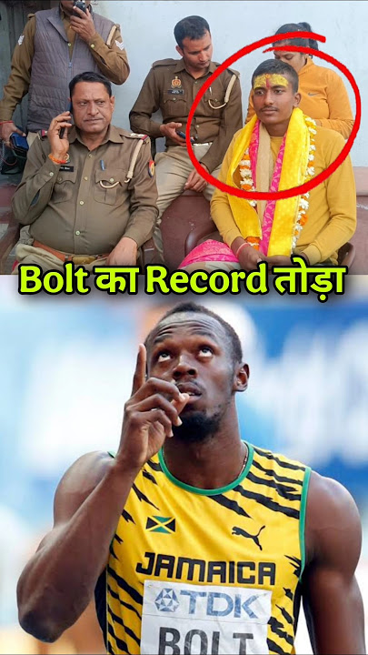 Who broke Usain Bolt's record? Who is India's fastest runner?