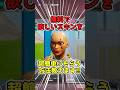 スキンが全部無料でもらえる?!無課金勢必見‼︎ #フォートナイト #フォートナイト無料スキン #フォートナイトスキン #フォートナイトブイバックス #フォートナイト無料スキン入手方法