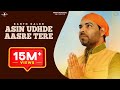 New Punjabi Songs 2015 | Asin Udhde Aasre Tere | Kanth Kaler | Latest New Punjabi Songs 2015