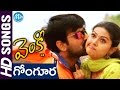 Gongoora thotakada song  venky movie  ravi teja  sneha  srinu vaitla  dsp