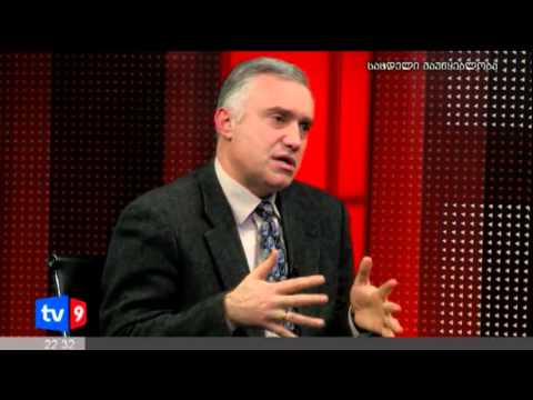 მთავარი კითხვა | 21.01.13