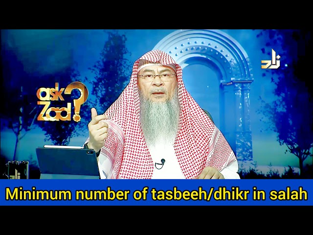 Minimum number of Tasbih or Dhikr in Ruku, Sujood, In between 2 Prostrations - Assim al hakeem class=