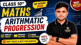 Class 10 Maths Chapter 5 शुरू से सीखें ArithmeticProgression(AP) 100% Concept Clear Easy Explanation