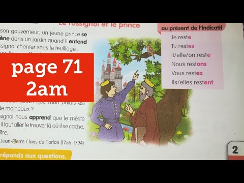 سنة ثانية متوسط لغة فرنسية صفحة          