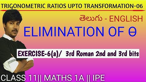 TRIGONOMETRY 06/ EXERCISE-6 (a) 3rd roman 2nd and 3rd bits/ CLASS 11/ MATHS 1A